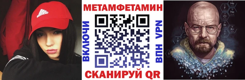 АМФЕТАМИН 98%  Дальнегорск 
