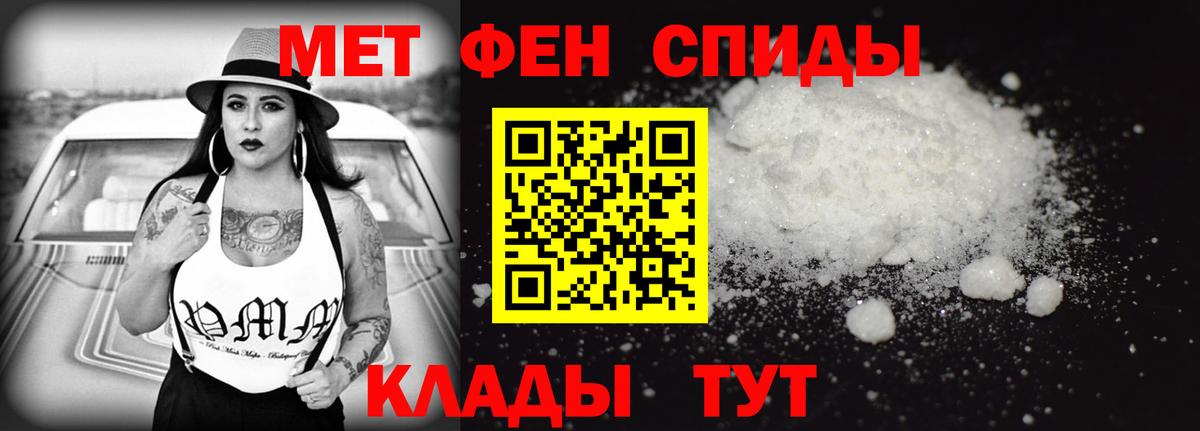 АМФ 97% Дальнегорск