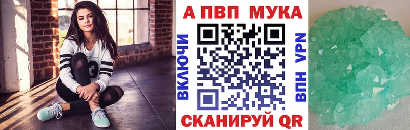 Alfa_PVP СК КРИС  МЕГА вход  Дальнегорск 