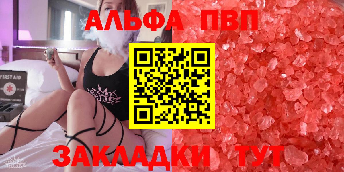А ПВП СК Дальнегорск