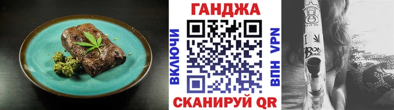 Еда ТГК конопля  хочу наркоту  Дальнегорск 