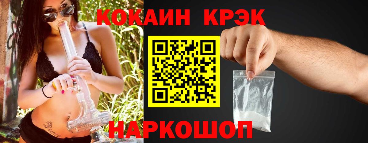 COCAIN FishScale Дальнегорск