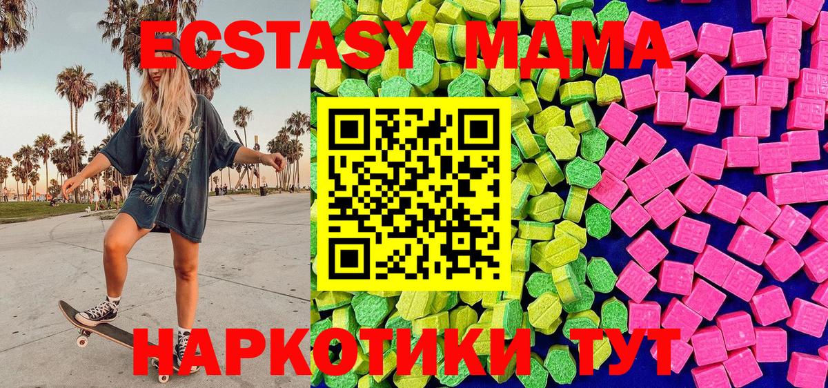 Ecstasy Punisher  Экстази таблы  Дальнегорск  ЭКСТАЗИ  Вход с VPN 
