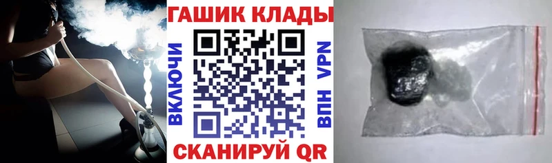 ссылка на мегу рабочий сайт  Дальнегорск  Гашиш хэш 
