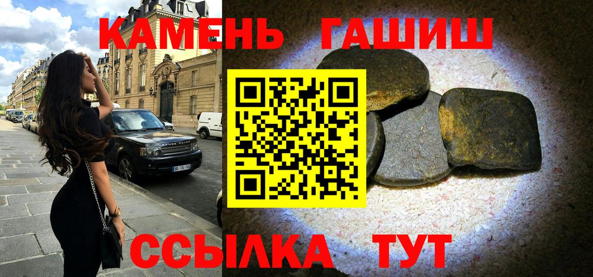 Гашиш  Гашиш AMNESIA HAZE  Дальнегорск  Вход с VPN  ГАШИШ Изолятор 