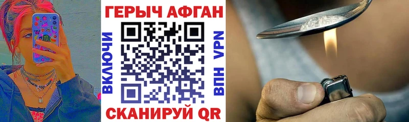цены   Дальнегорск  Героин VHQ 
