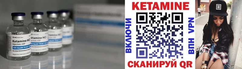 цена   Дальнегорск  ссылка на мегу зеркало  КЕТАМИН ketamine 