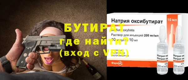 соль курить ск Богородск