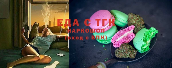 соль курить ск Богородск