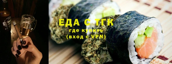 бошки Бронницы