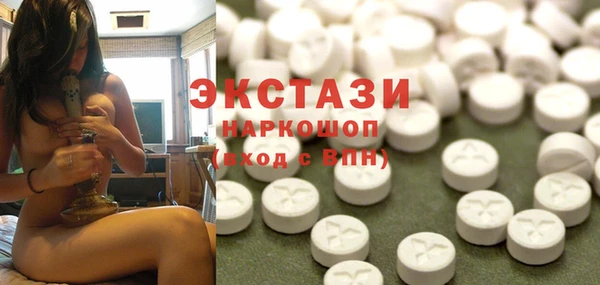 трава Богородицк