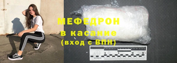 ALPHA-PVP Бугульма