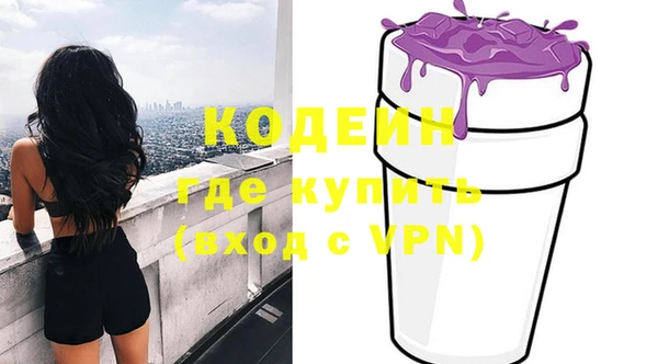 меф Бородино