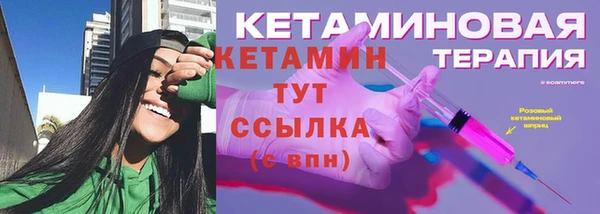 трава Богородицк