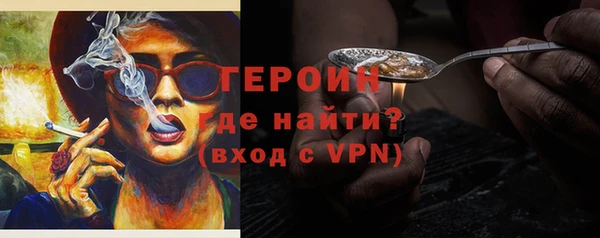 бошки Бронницы