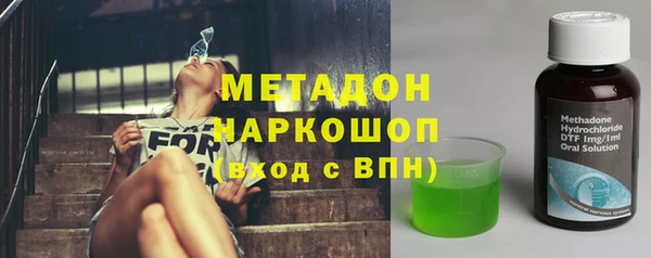 ГАЛЛЮЦИНОГЕННЫЕ ГРИБЫ Беломорск