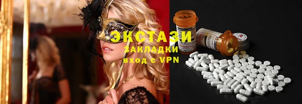 ALPHA-PVP Бугульма