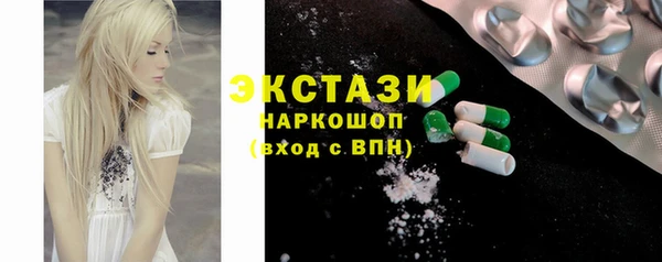 меф Бородино