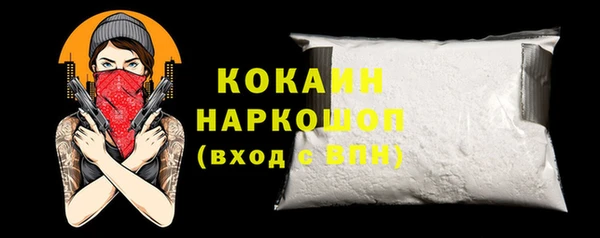 трава Богородицк