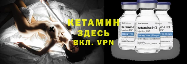 бошки Бронницы