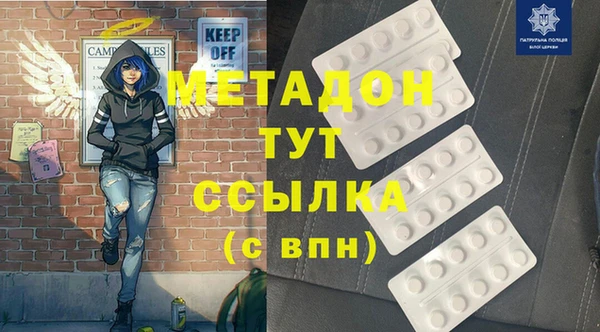 меф Бородино