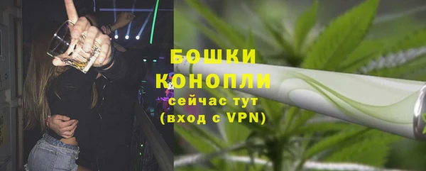 меф Бородино