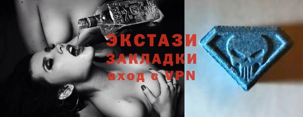 соль курить ск Богородск