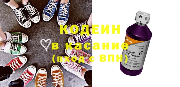 соль курить ск Богородск