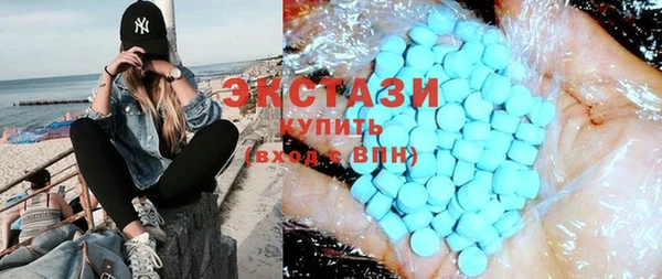 ALPHA-PVP Бугульма