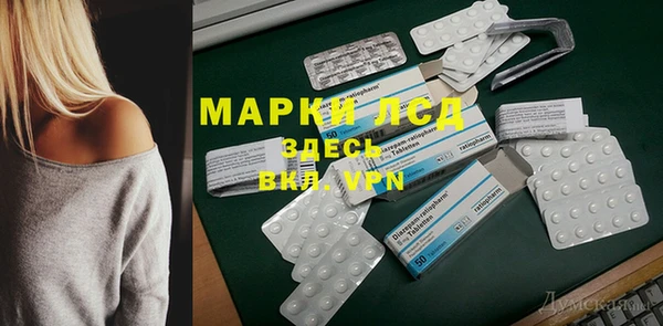 ALPHA-PVP Бугульма