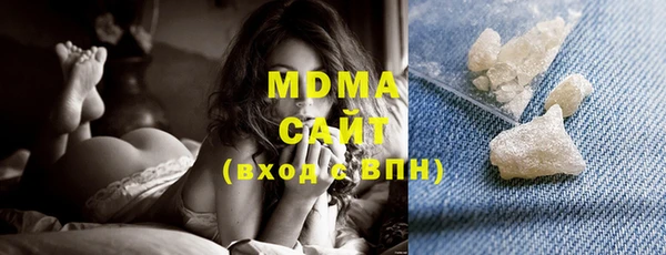 бошки Бронницы