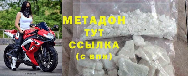 трава Богородицк
