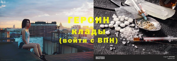 ALPHA-PVP Бугульма