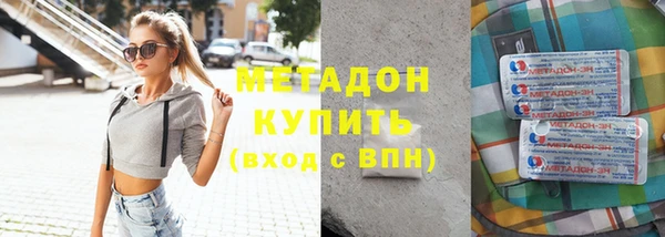 меф Бородино