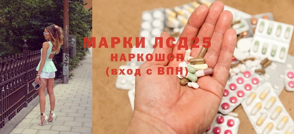 ALPHA-PVP Бугульма