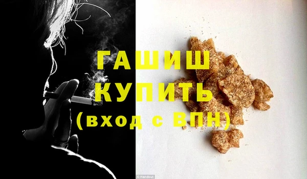 трава Богородицк