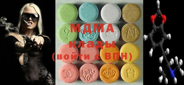 ALPHA-PVP Бугульма