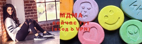 бошки Бронницы