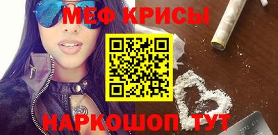 скорость mdpv Керчь