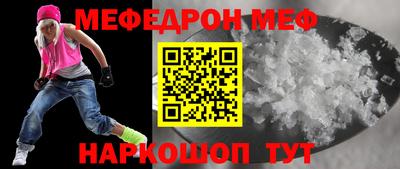 бутират Кизляр