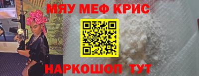 бутират Кизляр