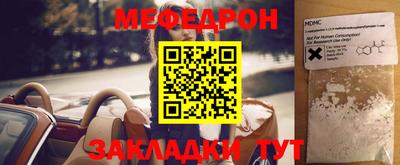 бутират Кизляр