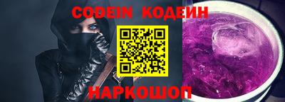 бутират Кизляр