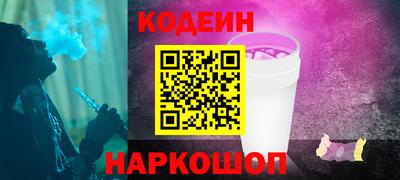 бутират Кизляр