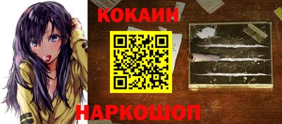 бутират Кизляр