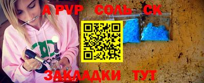 бутират Кизляр