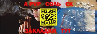 скорость mdpv Керчь