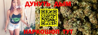 бутират Кизляр