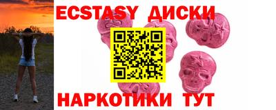 скорость mdpv Керчь