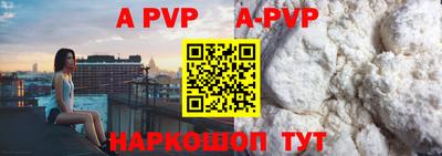 бутират Кизляр